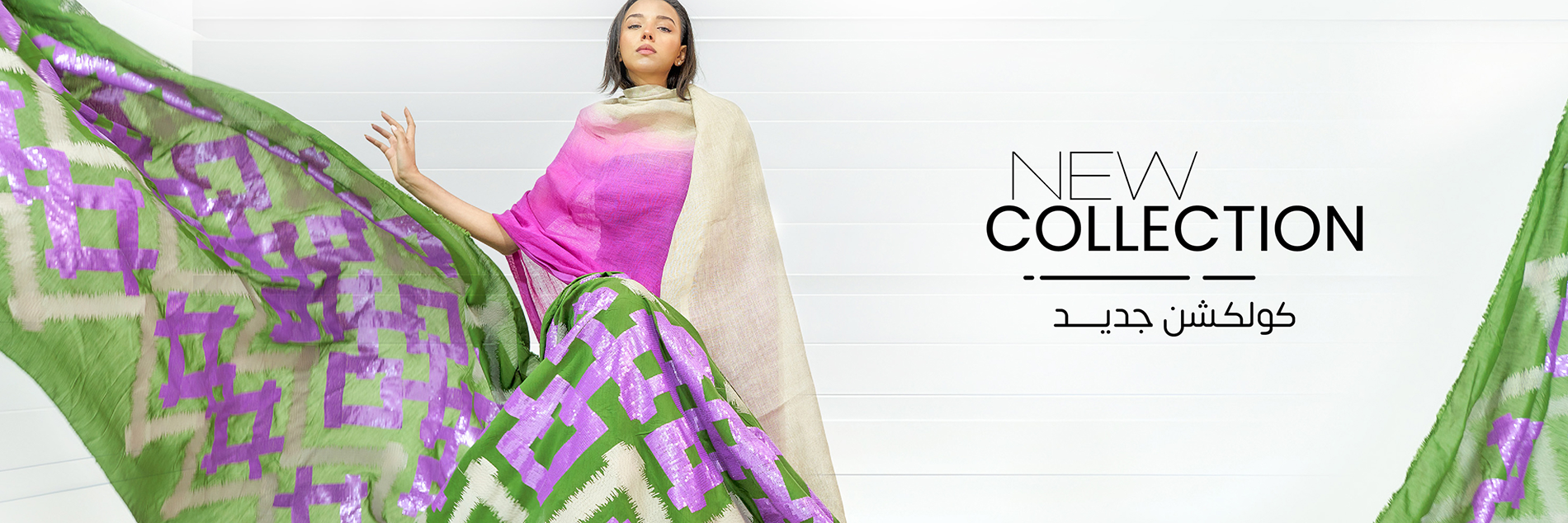 Nia | Leading Textile Manufacturer